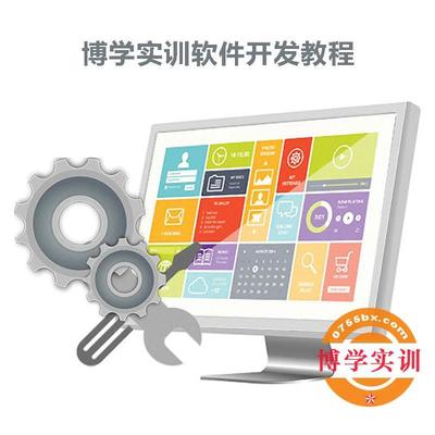 深圳龍崗Java培訓(xùn)學(xué)校快速進(jìn)階班 通往軟件開發(fā)職業(yè)的加速通道