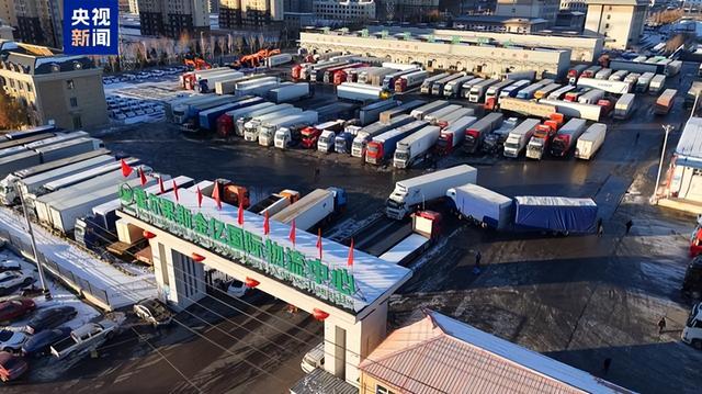 新疆霍爾果斯口岸進(jìn)出口貨運(yùn)量突破4000萬(wàn)噸，創(chuàng)歷史新高